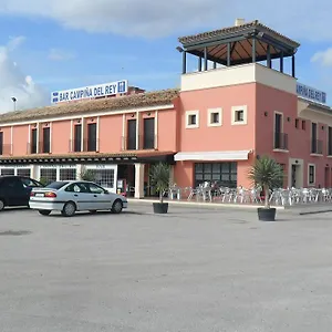 Restaurante Campiña Del Rey Hotel Villanueva del Rey (Sevilla)